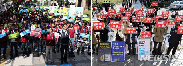 【서울=뉴시스】이영환 기자 = 14일 오후 서울 중구 파이낸스 빌딩앞에서 2018 전국 이주노동자 대회(왼쪽사진)와 청계광장 인근에서 난민대책 국민행동이 주최한 불법체류자 추방 및 난민법 폐지 촉구 집회가 동시간대 열리고 있다. 2018.10.14. 20hwan@newsis.com