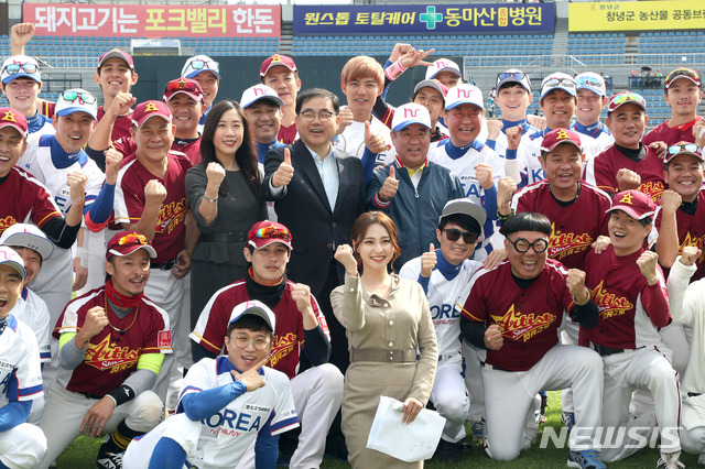 【창원=뉴시스】강경국 기자 = 지난 14일 경남 창원시 마산야구장에서 '2018 한국-대만 연예인 올스타 자선 야구대회'가 열린 가운데 허성무 창원시장과 참가 연예인들이 기념촬영을 하고 있다. 2018.10.15. (사진=창원시청 제공)photo@newsis.com