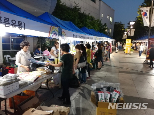 【서울=뉴시스】서울 성동구는 17일부터 19일까지 3일간 구청 앞 광장에서 사단법인 성동구소기업소상공인회가 주관하는 '제4회 한마음페스티벌'을 개최한다. <사진제공=성동구청> 2018.10.15. 