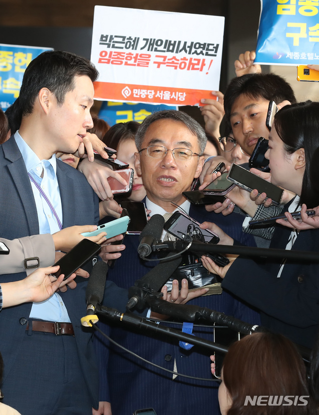 【서울=뉴시스】이영환 기자 =&nbsp; 양승태 전 대법원장 시절 '사법농단' 의혹의 핵심으로 평가 받는 임종헌 전 법원행정처 차장이 15일 오전 서울 서초구 서울중앙지방검찰청에 피의자 신분으로 출석하고 있다. 2018.10.15.&nbsp; 20hwan@newsis.com