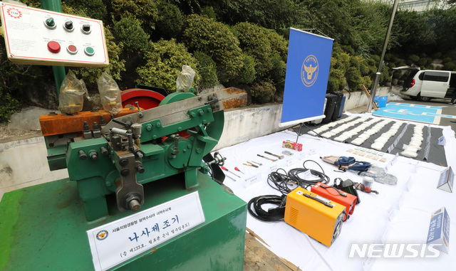 【서울=뉴시스】전진환 기자 = 서울경찰청 광역수사대 마약수사계는 15일 오전 나사제조기 속에 필로폰 90 kg분량(압수한 필로폰은 300만명이 동시에 투약할 수 있는 양으로 시세로 약 3,000억원 규모)을 숨겨 밀반입한 대만, 일본, 한국 3개 마약 조직원 일당 8명을 검거(구속 6명)했다고 밝혔다. 사진은 경찰이 압수한 증거물. 2018.10.15. amin2@newsis.com