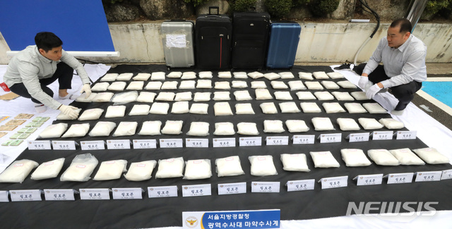 【서울=뉴시스】전진환 기자 = 서울경찰청 광역수사대 마약수사계는 15일 오전 나사제조기 속에 필로폰 90 kg분량(압수한 필로폰은 300만명이 동시에 투약할 수 있는 양으로 시세로 약 3,000억원 규모)을 숨겨 밀반입한 대만, 일본, 한국 3개 마약 조직원 일당 8명을 검거(구속 6명)했다고 밝혔다. 사진은 경찰이 압수한 증거물. 2018.10.15. amin2@newsis.com