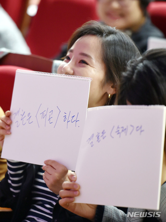 [대구=뉴시스] 우종록 기자 = 이 사진은 본 기사와 직접적인 관련이 없습니다. 2018.10.15. wjr@newsis.com