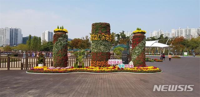 【부산=뉴시스】허상천 기자 = 부산시는 ‘2018 부산정원박람회’를 18일부터 21일까지 나흘간 부산시민공원 다솜마당 일원에서 개최한다고 16일 밝혔다. 2018.10.16. (사진 = 부산시 제공) photo@newsis.com