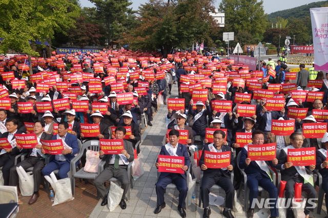 경기도 표준시장단가 확대 규탄대회(사진=대한건설협회경기도회 제공)