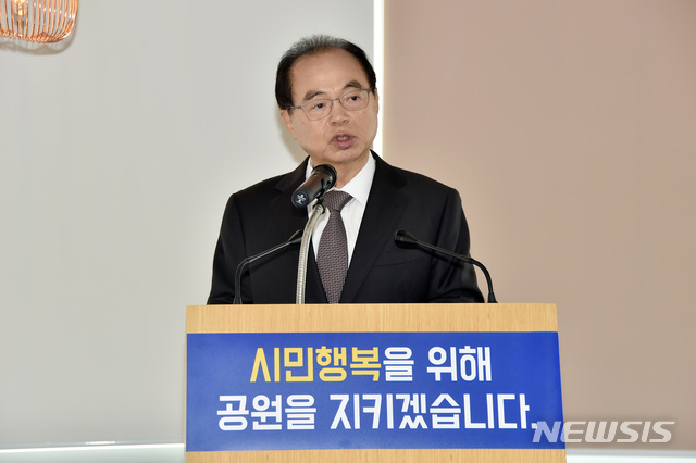  【부산=뉴시스】허상천 기자 = 오거돈 부산시장은 16일 "시민행복을 위해 4년 간 1조600억을 투입해 공원일몰제 대상 공원을 반드시 지키겠다"는 공원대책을 발표했다.  2018.10.16. (사진 = 부산시 제공) photo@newsis.com