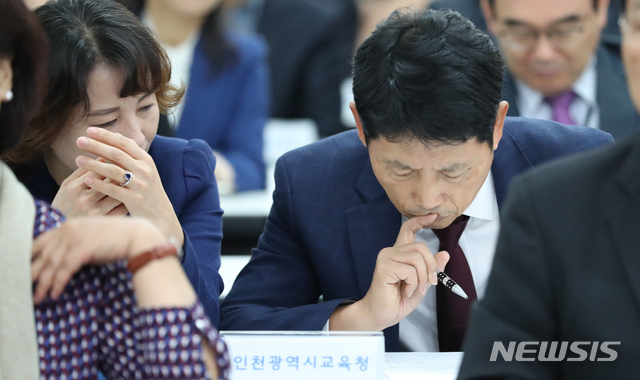 【세종=뉴시스】강종민 기자 = 16일 오전 정부세종청사 교육부에서 열린 전국 시·도교육청 감사관 회의에서 감사관들이 회의자료를 살펴보고 있다.&nbsp; 이날 회의에선 사립유치원 비리와 관련된 감사 계획이 논의됐다.2018.10.16. ppkjm@newsis.com