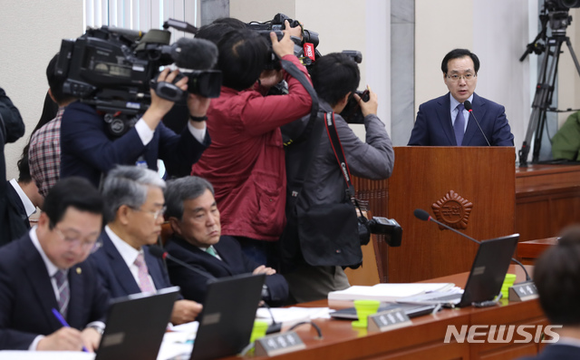 최저임금委 편향성 논란...野 "친정부 성향" vs 與 "사실 아냐" 