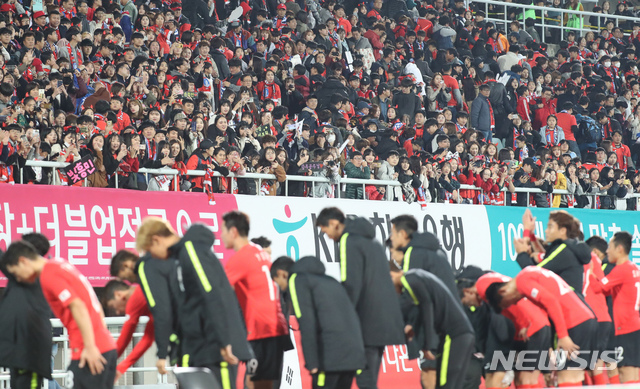 【천안=뉴시스】강종민 기자 = 16일 충남 천안종합운동장에서 열린 축구 국가대표팀 평가전 한국과 파나마 경기에서 2:2 무승부로 경기를 마친 선수들이 관중을 향해 인사하고 있다. 2018.10.16.&nbsp; ppkjm@newsis.com