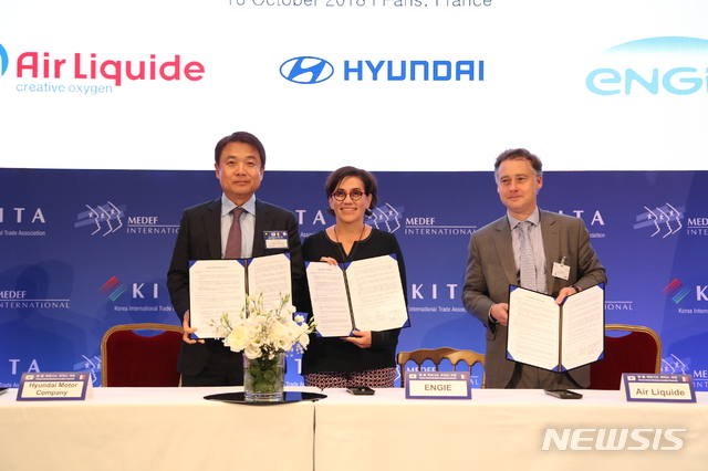 현대차, 佛에어리퀴드·엔지와 MOU…수소차 5000대 공급 목표