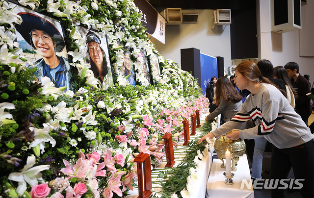 【서울=뉴시스】전진환 기자 = '2018 코리안웨이 구르자히말 원정대'의 합동분향소가 마련된 서울시립대 대강당에서 17일 오전 교통공학과 교수 및 학생들이 조문하고 있다. 2018.10.17. amin2@newsis.com