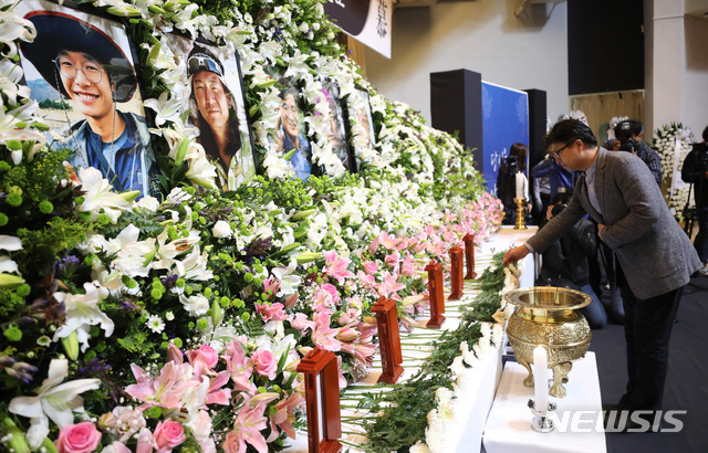 【서울=뉴시스】전진환 기자 = '2018 코리안웨이 구르자히말 원정대'의 합동분향소가 마련된 서울시립대 대강당에서 17일 오전 교통공학과 교수 및 학생들이 조문하고 있다. 2018.10.17. amin2@newsis.com