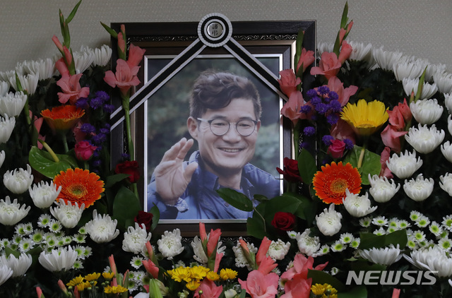 【서울=뉴시스】이영환 기자 = 17일 오전 서울 서초구 서울성모병원 장례식장에 히말라야 등반 도중 목숨을 잃은 고 김창호 대장의 빈소가 마련되어 있다. 2018.10.17.&nbsp; 20hwan@newsis.com