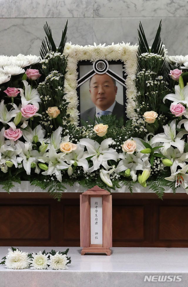 【서울=뉴시스】이영환 기자 = 17일 오전 서울 서초구 서울성모병원 장례식장에 히말라야 등반 도중 목숨을 잃은 고 정준모 한국산악회 이사의 빈소가 마련되어 있다. 2018.10.17.&nbsp; 20hwan@newsis.com