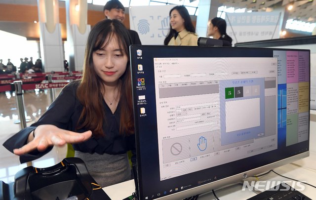 【김포공항=뉴시스】공항사진기자단 = 손바닥 정맥으로 신원 확인 시스템을 등록하는 모습. 2018.10.17. photo@newsis.com