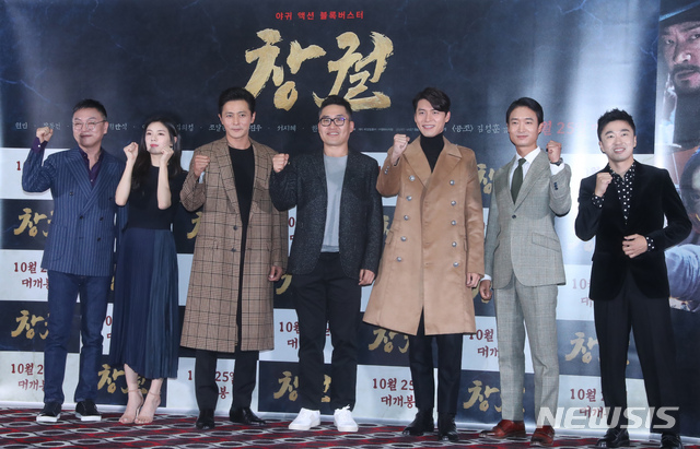 【서울=뉴시스】조수정 기자 = 영화 '창궐' 시사회가 열린 17일 오후 서울 송파구 신천동 롯데시네마 월드타워에서 감독과 배우들이 포즈를 취하고 있다. 왼쪽부터 배우 김의성, 이선빈, 장동건, 김성훈 감독, 배우 현빈, 조우진, 조달환. 영화 '창궐'은 오는 25일 개봉한다. 2018.10.17. chocrystal@newsis.com