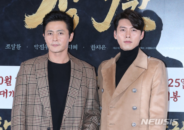 【서울=뉴시스】조수정 기자 = 배우 장동건과 현빈(오른쪽)이 영화 '창궐' 시사회가 열린 17일 오후 서울 송파구 신천동 롯데시네마 월드타워에서 포즈를 취하고 있다. 영화 '창궐'은 오는 25일 개봉한다. 2018.10.17. chocrystal@newsis.com