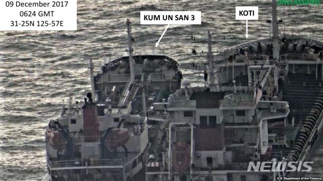 【서울=뉴시스】미국 재무부가 공개한 북한 선박 금운산3호(왼쪽)와 파나마 선적 코티호의 불법 환적 장면을 촬영한 사진. 유엔 안보리는 샹유안바오호와 뉴리젠트호 등 파나마 선적 유조선 2척과 북한 선박 금운산3호 등 3척을 대북 제재 결의를 위반한 혐의로 제재 대상에 새로 추가했다. <사진 출처 : VOA> 2018.10.18 