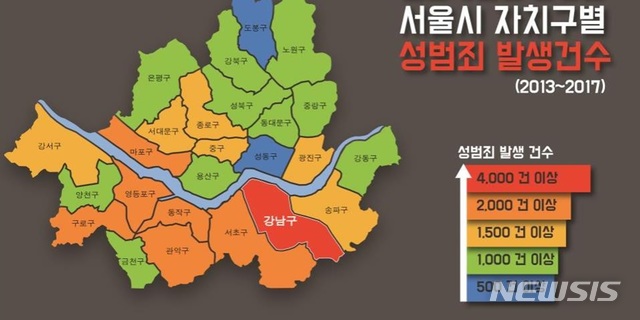 【서울=뉴시스】 이재은 기자 = 최근 5년 간 발생한 서울시 자치구별 성범죄 발생건수 그래픽. (제공=권미혁 의원실)