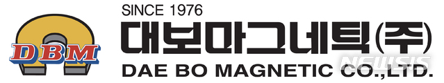 【서울=뉴시스】대보마그네틱 CI (사진=대보마그네틱)