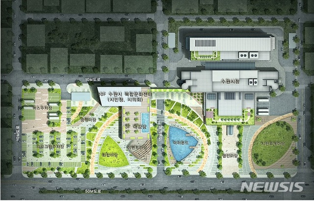 【수원=뉴시스】박다예 기자 = 수원시의회 복합청사 배치도. 2018.10.18 (사진 = 수원시 제공) photo@newsis.com