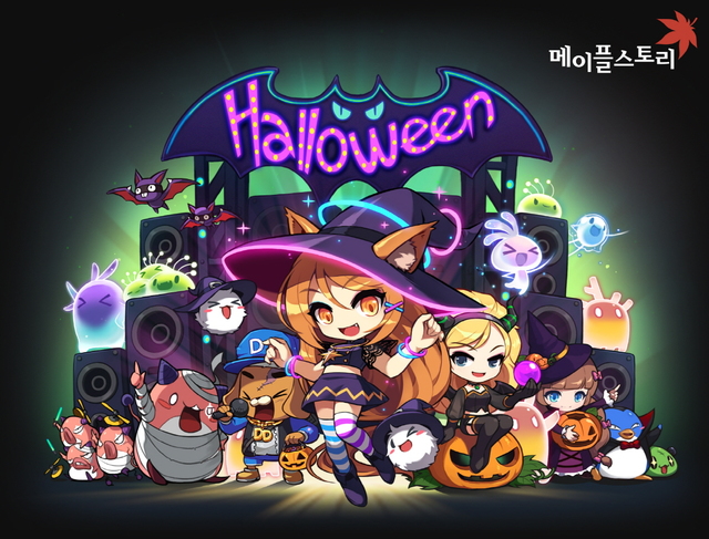 게임 속 '할로윈데이'...특별 의상 등 이벤트 풍성