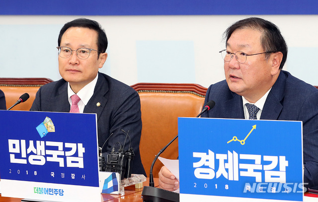 【서울=뉴시스】이종철 기자&nbsp; = 18일 오전 서울 여의도 국회에서 열린 민주당 국정감사 대책회의에서 김태년 정책위의장이 모두발언을 하고 있다. 2018.10.18.&nbsp; jc4321@newsis.com