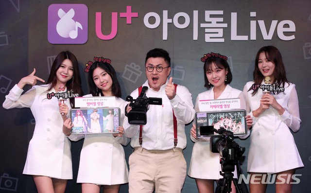 【서울=뉴시스】고범준 기자 = 18일 오전 서울 용산구 LG유플러스 본사에서 방송인 데프콘과 모델들이 'U+아이돌Live' 서비스 출시를 앞두고 포즈를 취하고 있다. U+아이돌Live는 내가 좋아하는 멤버만 골라 보는 '멤버별 영상', 무대 정면, 옆, 후면에서 촬영한 영상을 골라보는 '카메라별 영상', 생방송 중에도 놓친 영상을 돌려보는 '지난 영상 다시보기', 내가 좋아하는 아이돌이 나오면 바로 알려주는 '방송 출연 알림 받기' 등 4대 핵심 기능이 탑재됐다. U+아이돌Live는 가입 중인 통신사 관계없이 오는 20일부터 구글 플레이스토어, 원스토어 등 스마트폰 앱마켓에서 무료로 내려 받아 사용할 수 있다. 2018.10.18. bjko@newsis.com