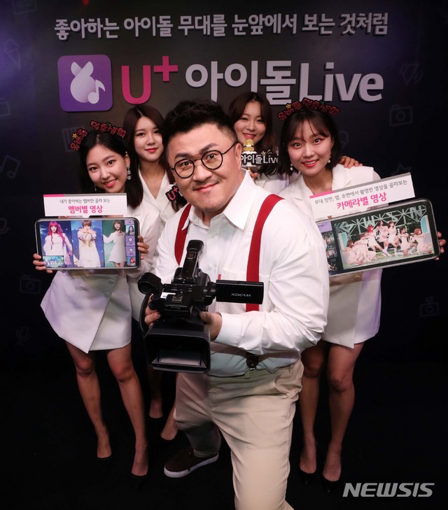 【서울=뉴시스】고범준 기자 = 18일 오전 서울 용산구 LG유플러스 본사에서 방송인 데프콘과 모델들이 'U+아이돌Live' 서비스 출시를 앞두고 포즈를 취하고 있다. U+아이돌Live는 내가 좋아하는 멤버만 골라 보는 '멤버별 영상', 무대 정면, 옆, 후면에서 촬영한 영상을 골라보는 '카메라별 영상', 생방송 중에도 놓친 영상을 돌려보는 '지난 영상 다시보기', 내가 좋아하는 아이돌이 나오면 바로 알려주는 '방송 출연 알림 받기' 등 4대 핵심 기능이 탑재됐다. U+아이돌Live는 가입 중인 통신사 관계없이 오는 20일부터 구글 플레이스토어, 원스토어 등 스마트폰 앱마켓에서 무료로 내려 받아 사용할 수 있다. 2018.10.18. bjko@newsis.com
