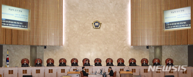 【서울=뉴시스】이영환 기자 = 김명수 대법원장과 대법관들이 지난 18일 오후 서울 서초구 대법원 대법정에서 열린 대법원 전원합의체에 참석해 자리에 앉아 있다. 2018.10.18.&nbsp; 20hwan@newsis.com