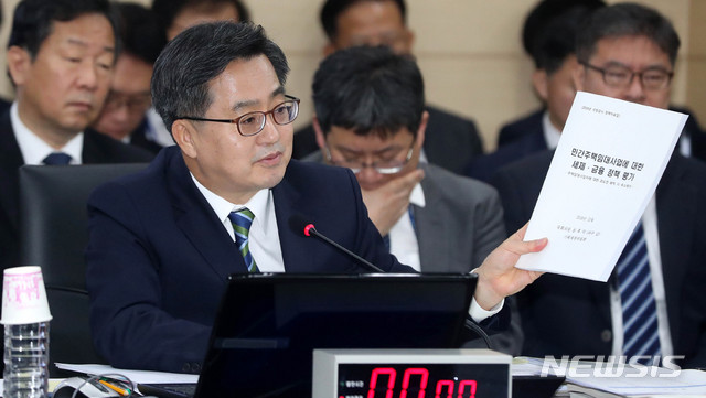 【세종=뉴시스】추상철 기자 = 국회 기획재정위원회의 기획재정부에 대한 국정감사가 실시된 18일 오전 정부세종청사 기획재정부 대회의실에 마련된 국정감사장에서 김동연 경제부총리 겸 기획재정부 장관이 윤후덕 더불어민주당 의원이 전달한 주택임대사업에 대한 세제 금융 정책 평가 자료를 들어보이고 있다. 2018.10.18.&nbsp; scchoo@newsis.com