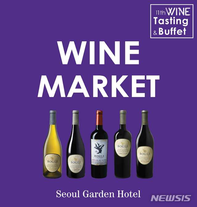 베스트 웨스턴 프리미어 서울가든호텔