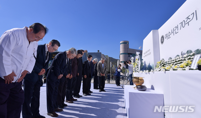 【여수=뉴시스】김석훈 기자 = '여순사건 70주기 합동추념식'이 19일 오전 전남 여수시 중앙동 이순신광장에서 거행된 가운데 희생자 유족들이 분향하고 있다. 여순사건 70주년 기념 추모사업 시민추진위원회를 중심으로 진행된 합동추념식은 여순사건 희생자 유족과 김영록 전남도지사, 권오봉 여수시장, 주승용 국회부의장, 이용주 국회의원, 4대종단, 시민사회·안보보훈단체 회원, 시민 등 500여 명이 참여했다. 2018.10.19. (사진=여수시청 제공)&nbsp; kim@newsis.com