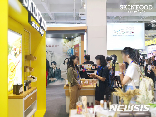 【서울=뉴시스】 스킨푸드 매장. 2018.10.19 (사진=스킨푸드 제공)photo@newsis.com