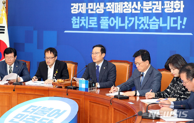 【서울=뉴시스】이종철 기자 = 19일 오전 서울 여의도 국회에서 열린 민주당 최고위원회의에서 홍영표 원내대표가 모두발언을 하고 있다. 2018.10.19. jc4321@newsis.com