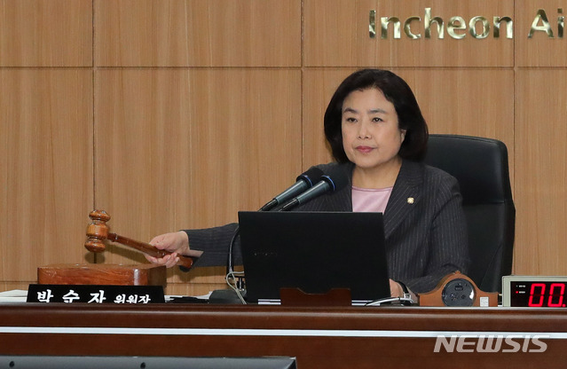 【인천=뉴시스】배훈식 기자 = 박순자 국회 국토교통위원장이 19일 오전 인천광역시 인천국제공항공사 청사에서 열린 인천국제공항공사, 한국공항공사, 항공안전기술원에 대한 2018년 국정감사를 주재하고 있다. 2018.10.19. dahora83@newsis.com