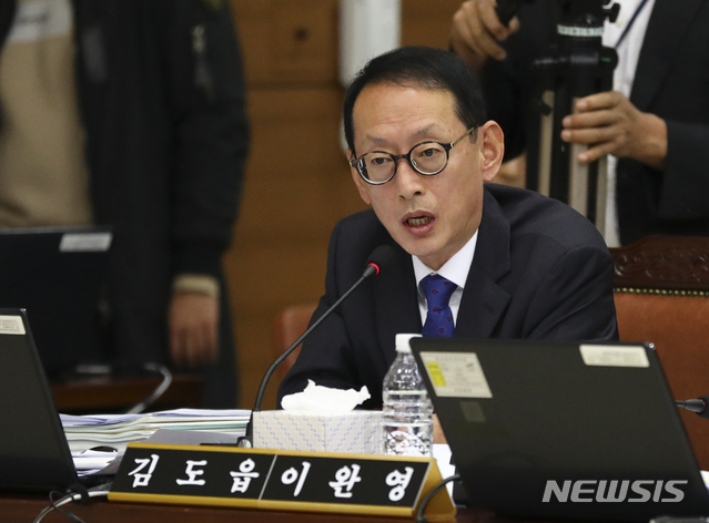 【서울=뉴시스】최진석 기자 = 자유한국당 김도읍 의원이 19일 오전 서울 서초구 서울고등검찰청에서 열린 국회 법제사법위원회의 서울고검 및 서울중앙지검 등에 대한 국정감사에서 발언하고 있다. 2018.10.19.myjs@newsis.com