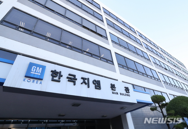 인천시, 한국지엠 법인분할 법적대응 예고&nbsp; 