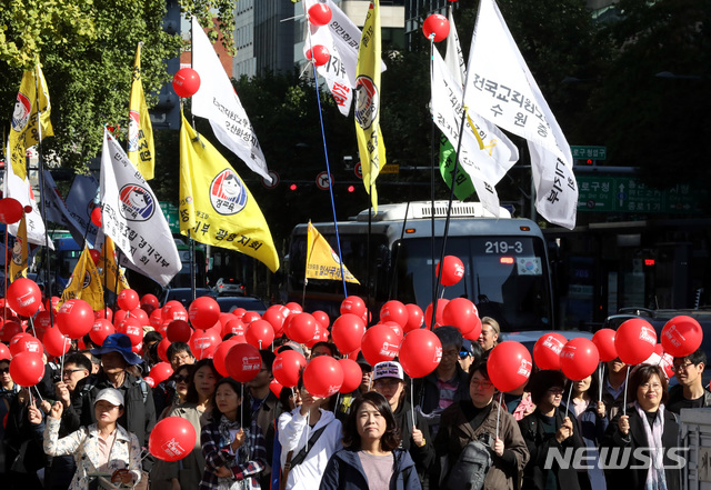 【서울=뉴시스】조성봉 기자 = 지난 20일 오후 서울 종로구 청계광장에서 전교조 교사들이 ‘법외노조 철회, 노동3권 보장’을 요구하며 청와대로 행진하고 있다. 2018.10.20.suncho21@newsis.com