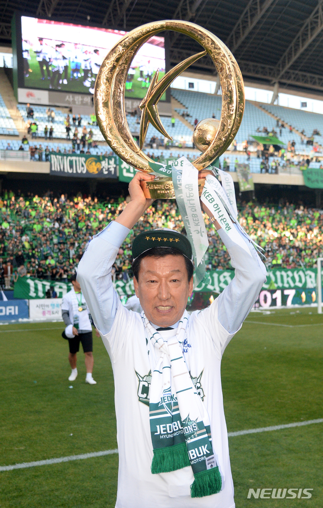 【전주=뉴시스】김얼 기자= 지난 2018년 10월20일 전북 전주월드컵경기장에서 열린 2018 KEB하나은행 K리그1 전북 현대의 우승기념식에서 최강희 감독이 우승 트로피를 들어올리고 있다.전북 현대는 이번 시즌 우승으로 K리그 2년 연속 우승 더불어 통산 6회 우승을 달성했다. 2018.10.20.pmkeul@newsis.com