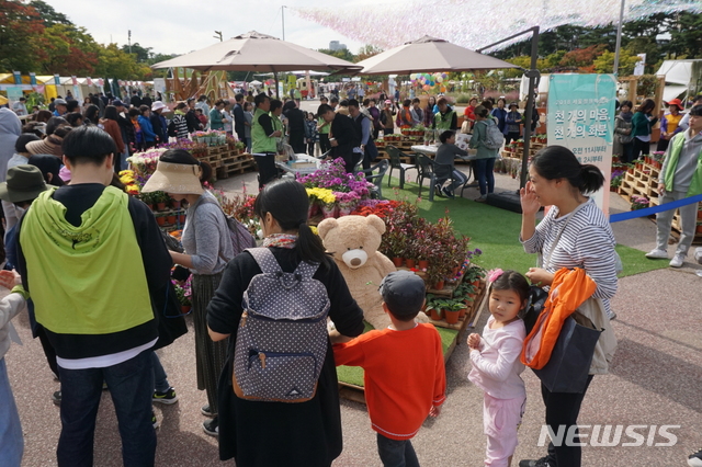 시민참여프로그램을 즐기는 사람들 