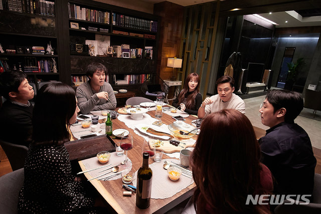 영화 '완벽한 타인'