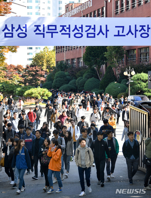 뉴시스DB. 2018.10.21.