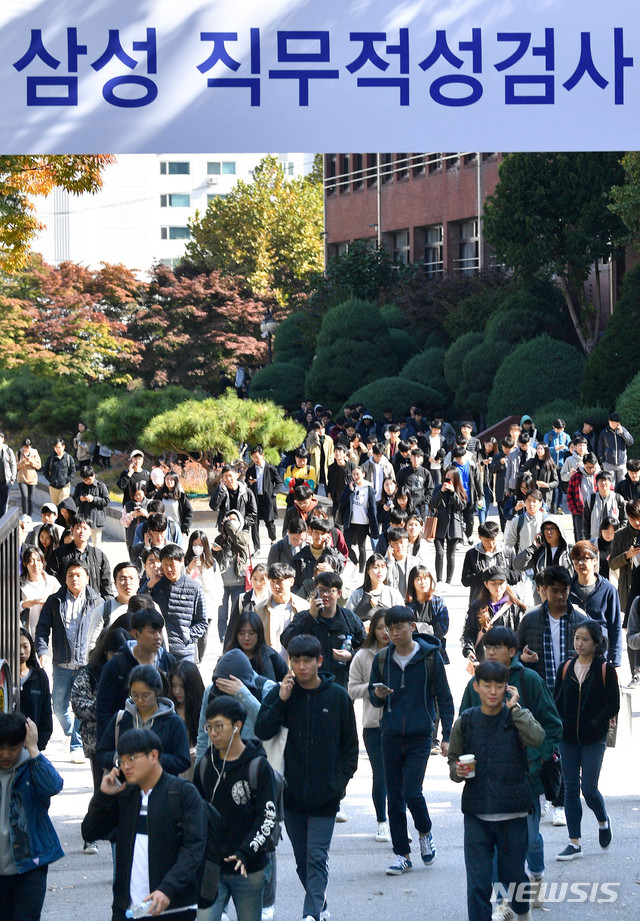 【서울=뉴시스】추상철 기자 = 삼성 직무적성검사 시험이 실시된 21일 오후 서울 강남구 단국대학교부속고등학교에서 많은 수험생들이 시험을 마치고 고사장을 나서고 있다. 2018.10.21. photo@newsis.com