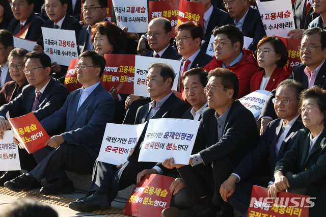 【서울=뉴시스】고승민 기자 = 21일 오후 서울 여의도 국회 본청 앞에서 자유한국당 주최로 '국민기만 정권의 가짜일자리·고용세습 규탄대회'가 열리고 있다. 2018.10.21.kkssmm99@newsis.com