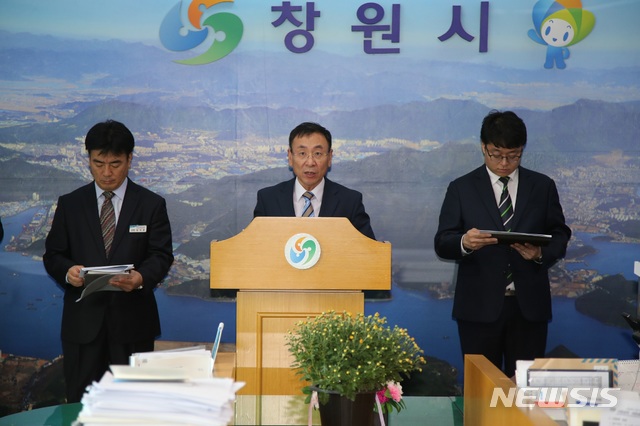 【창원=뉴시스】강경국 기자 = 서정두 경남 창원시 기획예산실장이 22일 창원시청 프레스센터에서 기자회견을 갖고 창원형 스마트도시 조성 계획을 발표하고 있다. 2018.10.22. (사진=창원시청 제공)photo@newsis.com