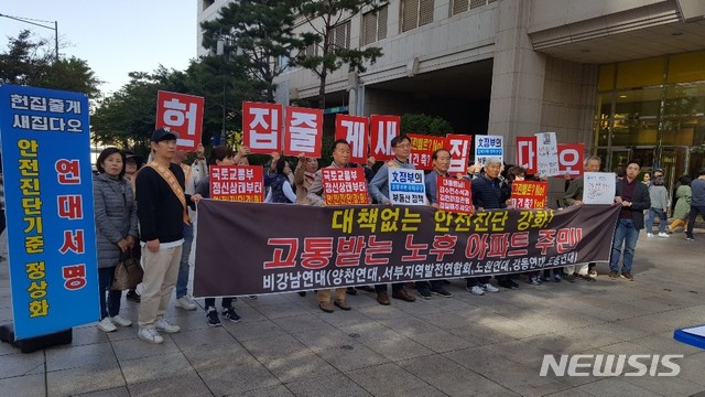 【서울=뉴시스】김가윤 기자 = '비강남 차별저지 국민연대(비강남연대)'는 20일 강동 삼익아파트 일대와 목동 현대백화점 등 2곳에서 정부의 안전진단 강화정책 폐지를 촉구하는 서명운동을 벌였다. 2018.10.22. (제공=비강남연대) yoon@newsis.com