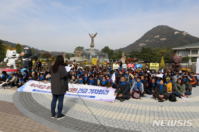 【서울=뉴시스】박진희 기자 = 전국장애인부모연대 회원들이 22일 오전 서울 종로구 청와대 분수대 앞에서 '특수학교 폭력사태에 대한 긴급 기자회견'을 하고 있다. 2018.10.22.pak7130@newsis.com