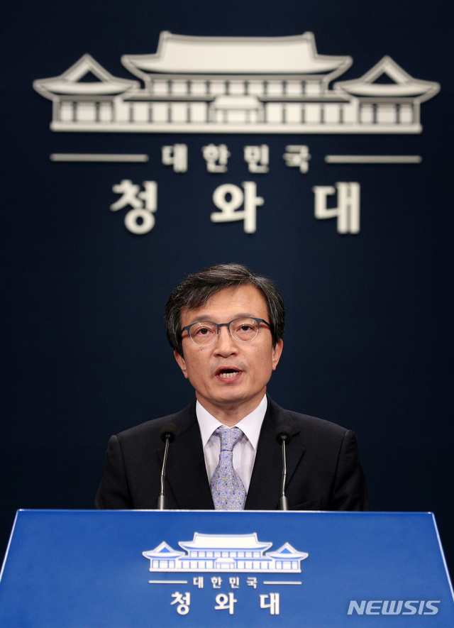 【서울=뉴시스】박진희 기자 = 김의겸 청와대 대변인. 2018.10.22. pak7130@newsis.com