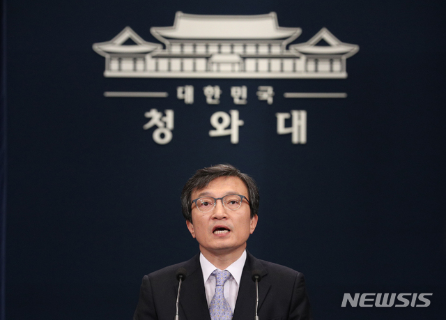 【서울=뉴시스】박진희 기자 = 김의겸 청와대 대변인이 22일 청와대 춘추관에서 '대통령과 그 친인척, 청와대 재직 인사 사칭범죄' 관련 대통령 지시를 발표하고 있다. 2018.10.22. pak7130@newsis.com